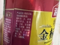中 간장 1위 '하이톈', 국내 제품만 첨가제 사용 ‘이중표기’ 논란