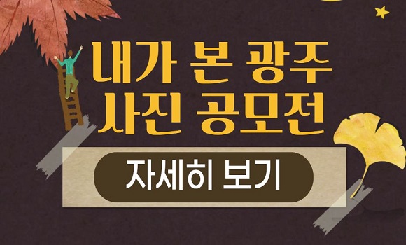 2023 사진공모전