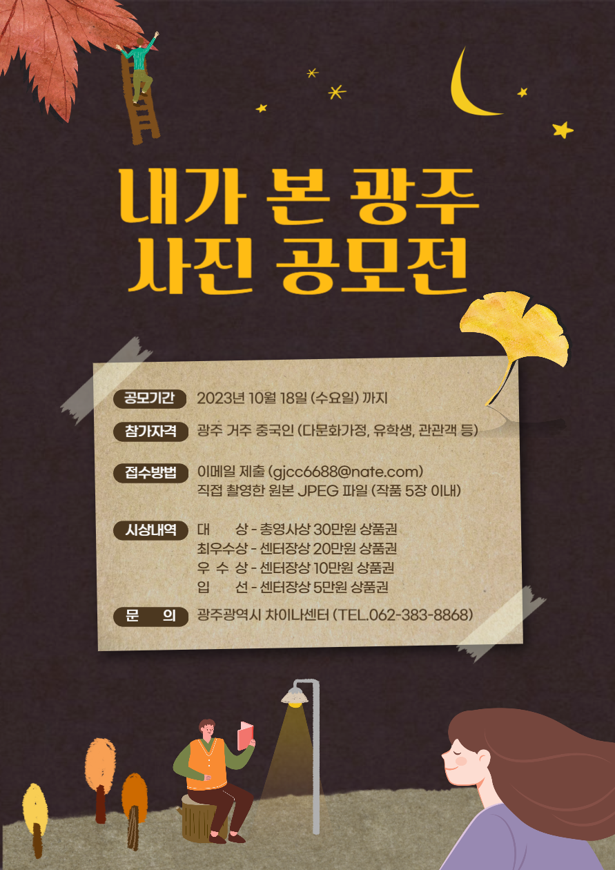 사진공모전 배너.png